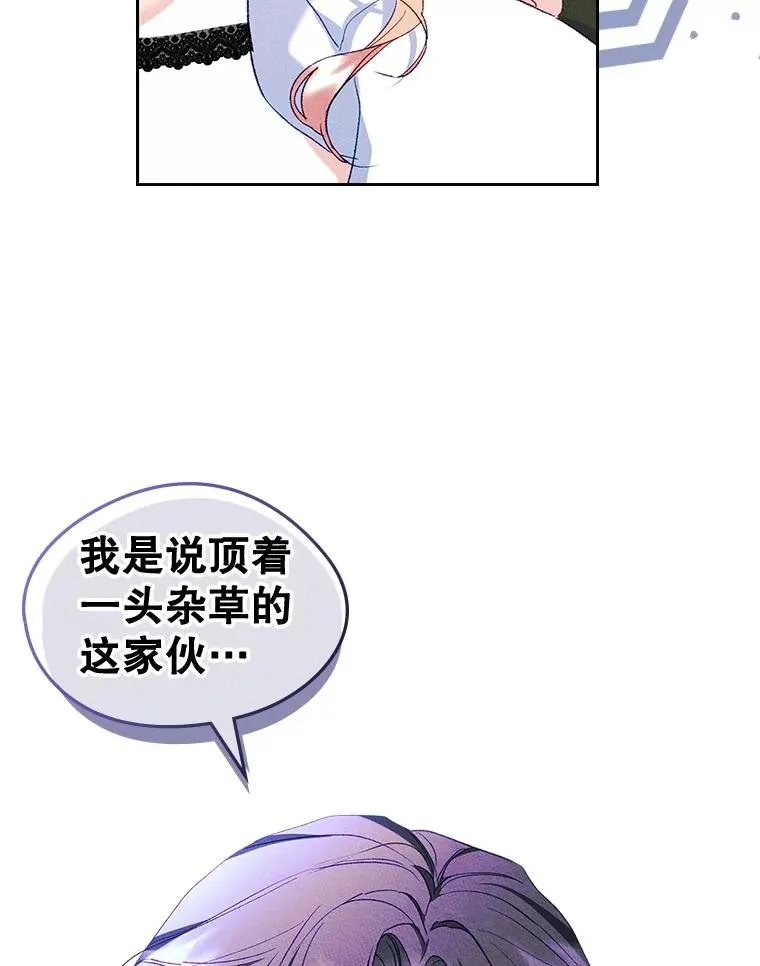 42.质问 第92页