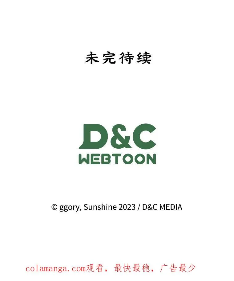 42.质问 第95页