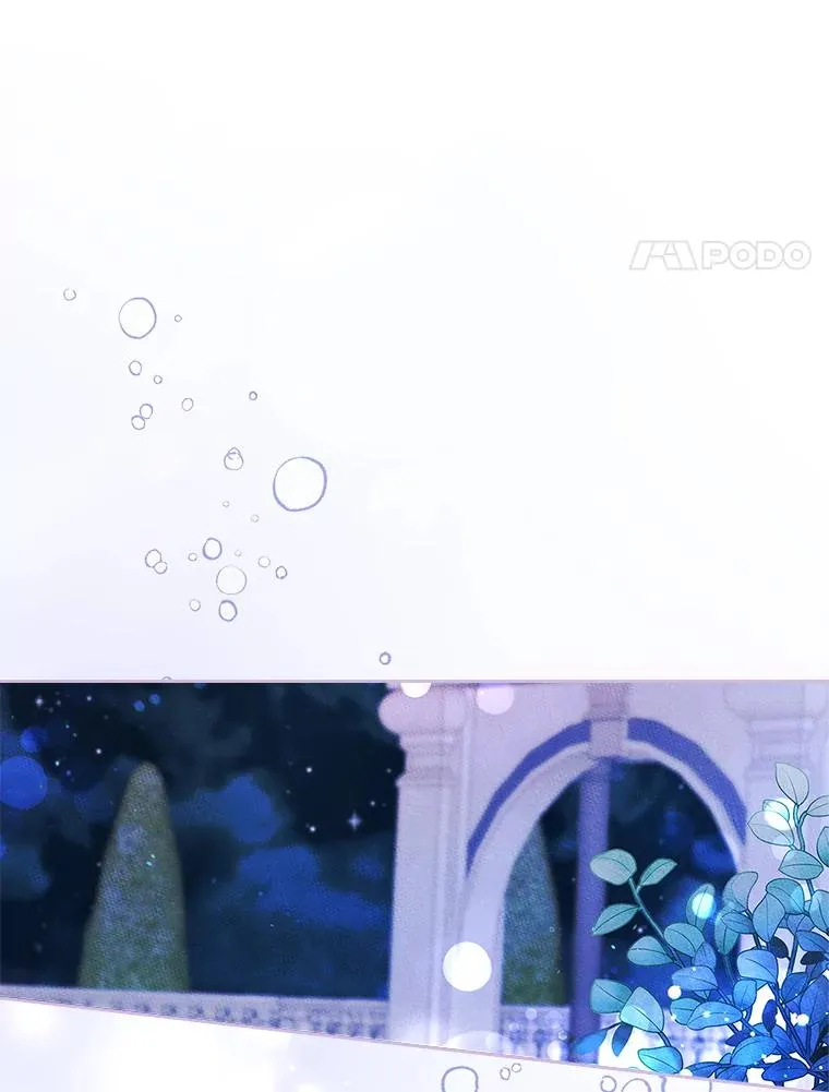 44.三人修罗场 第20页