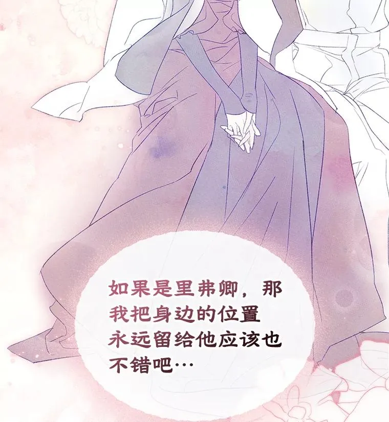 44.三人修罗场 第63页