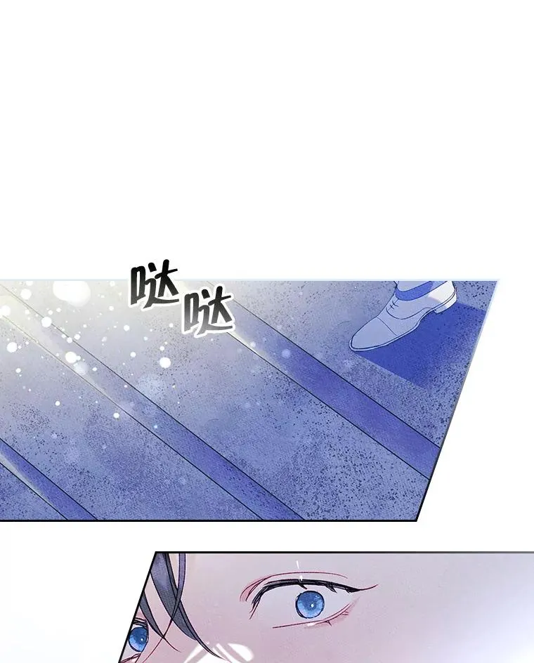 44.三人修罗场 第74页