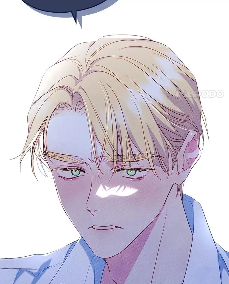 44.三人修罗场 第82页