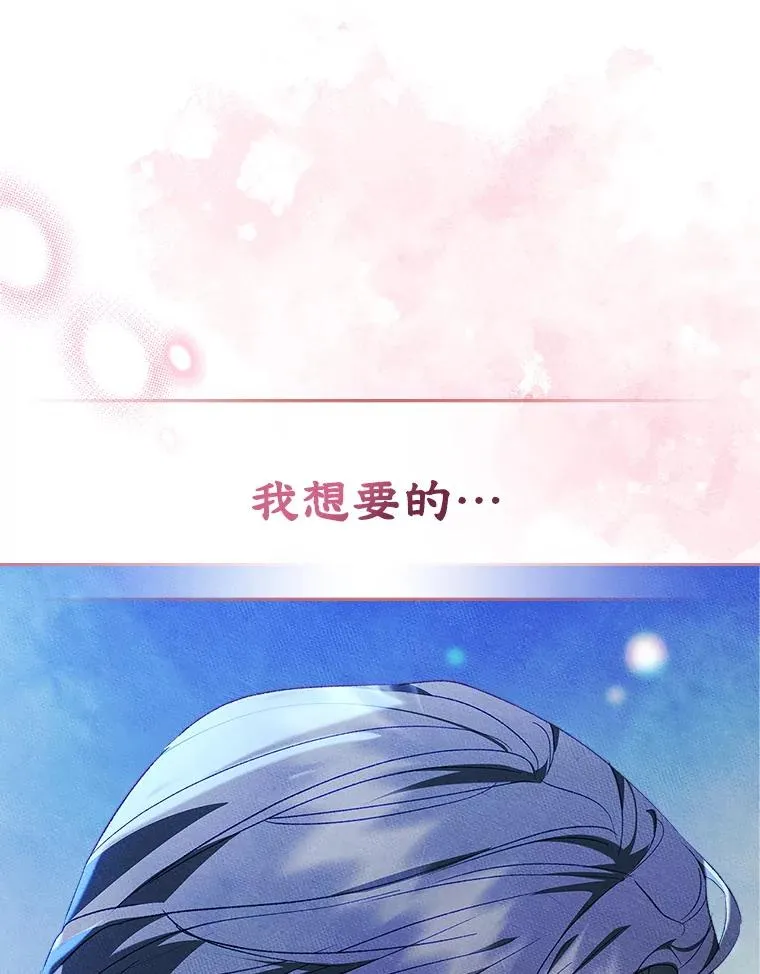 44.三人修罗场 第103页
