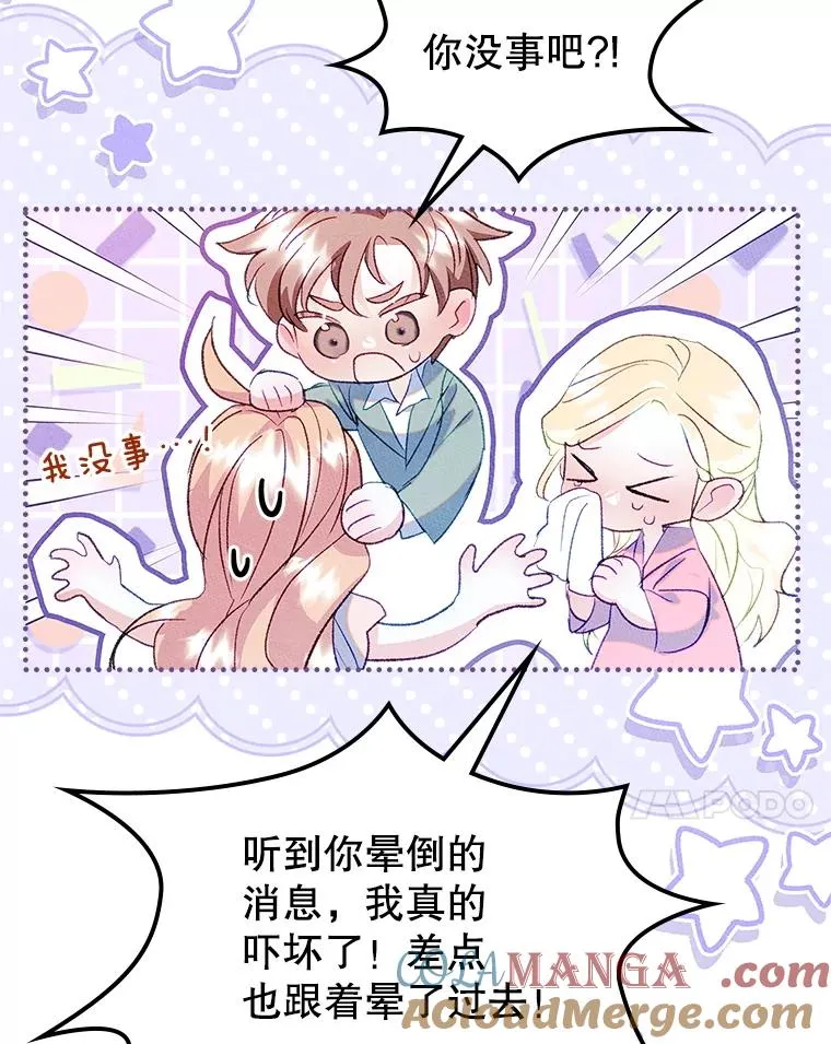 45.继承人之争 第7页