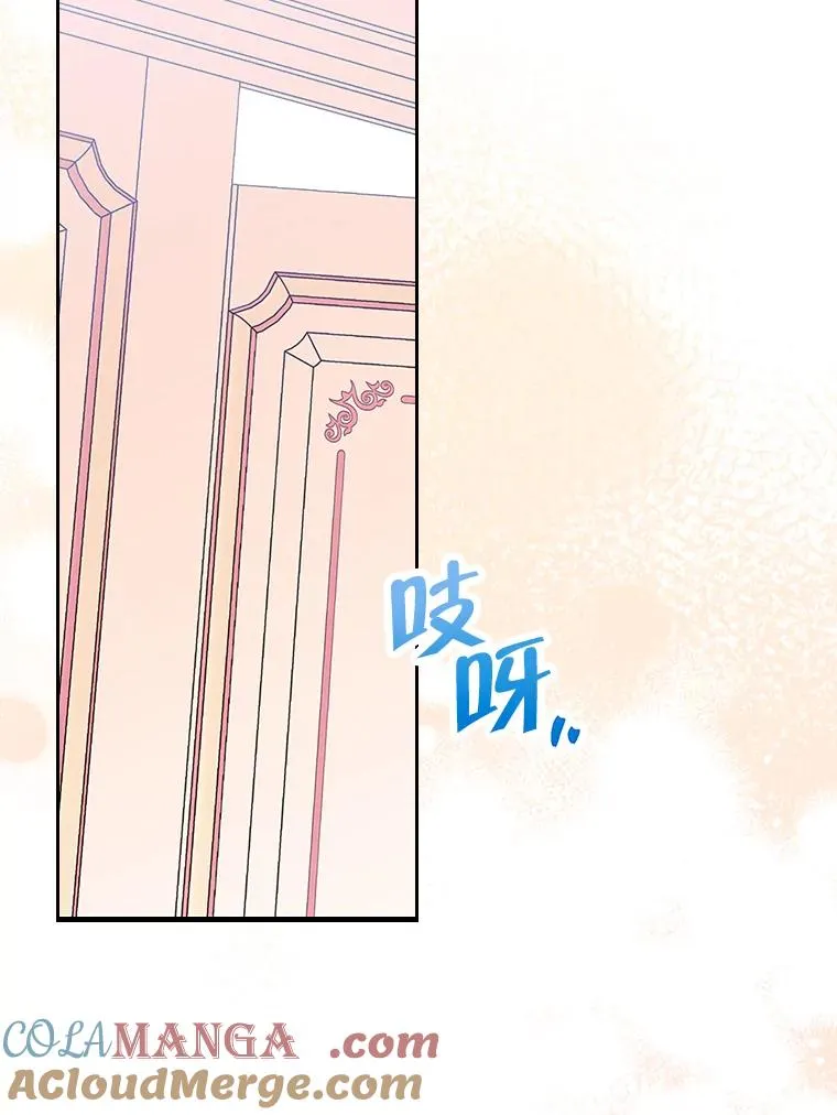 45.继承人之争 第19页