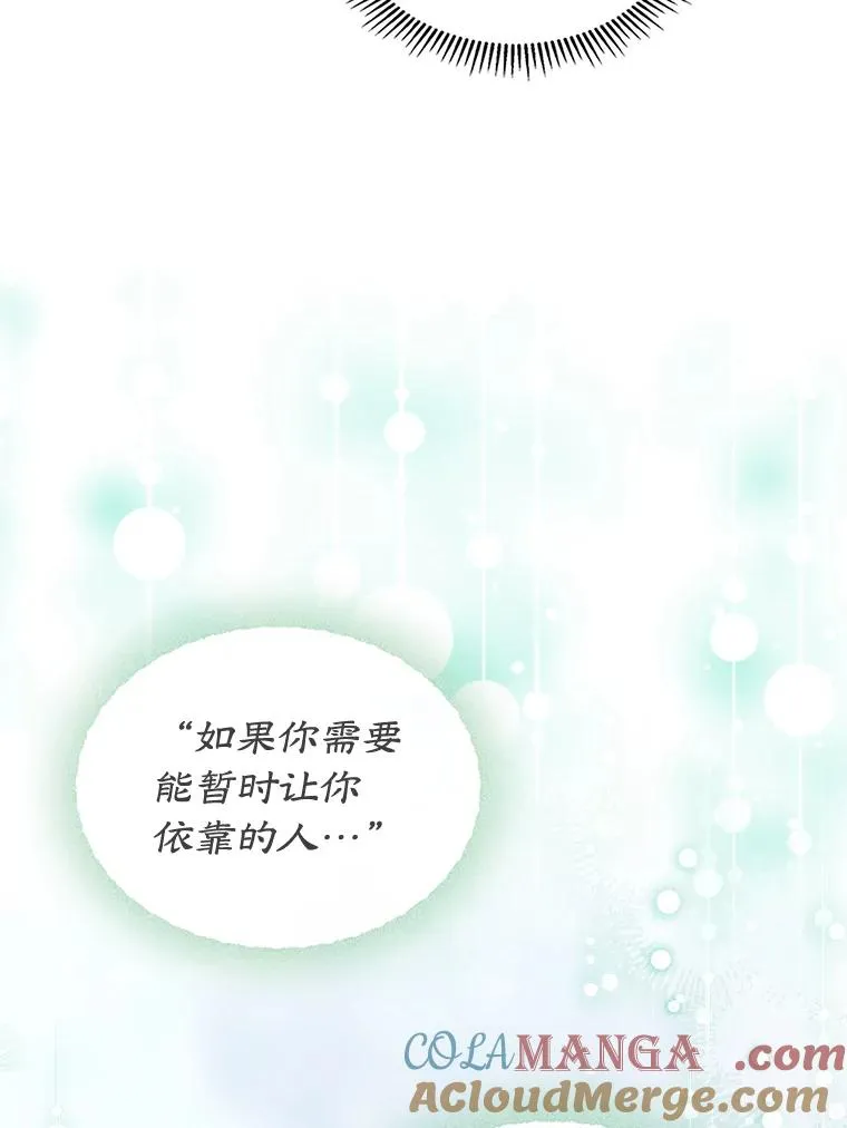 45.继承人之争 第22页
