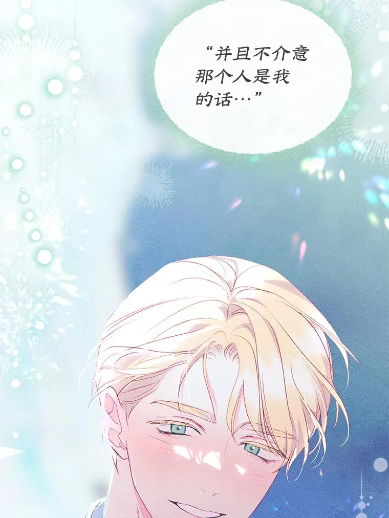 45.继承人之争 第23页