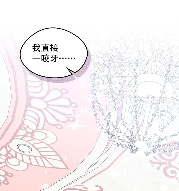 45.继承人之争 第27页