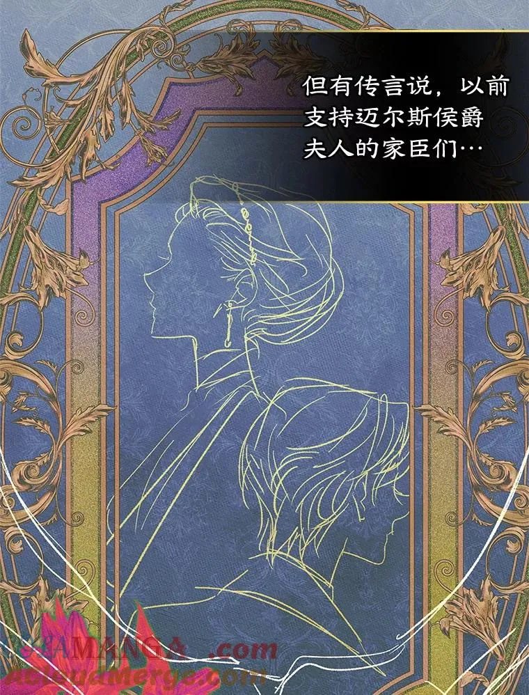 45.继承人之争 第43页