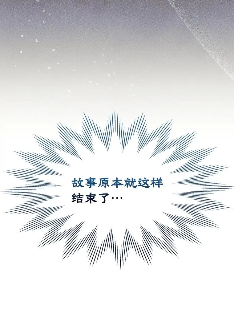 45.继承人之争 第57页