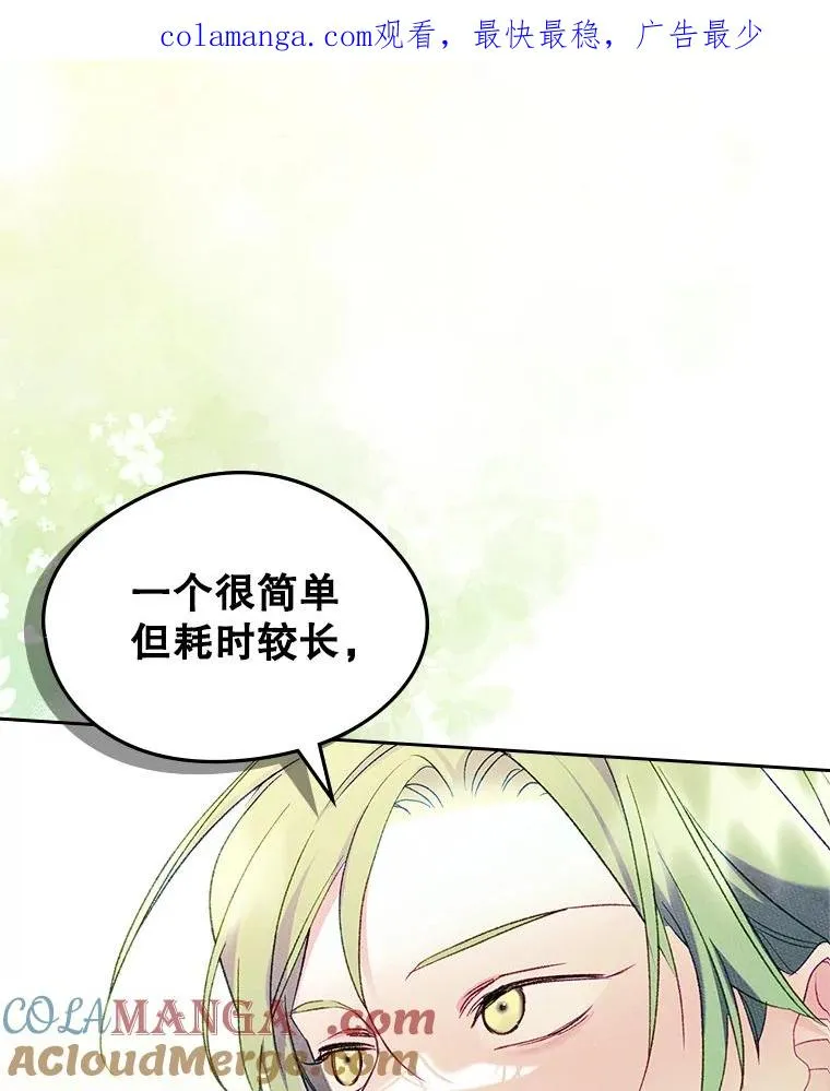 46.选定方法 第1页