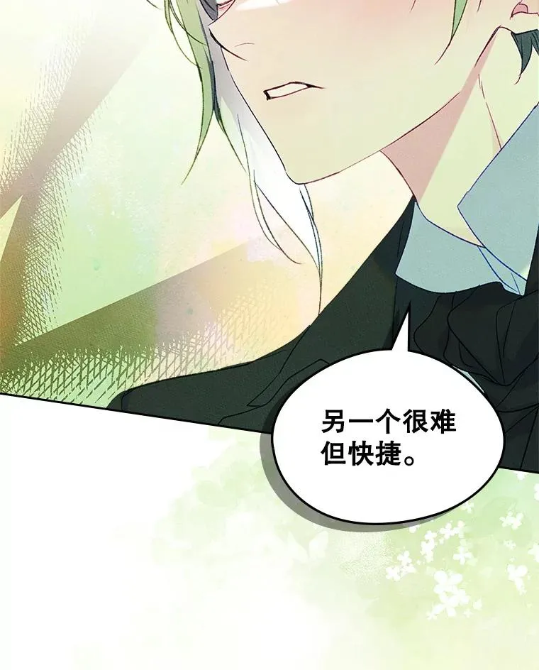 46.选定方法 第2页