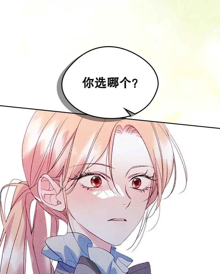 46.选定方法 第3页