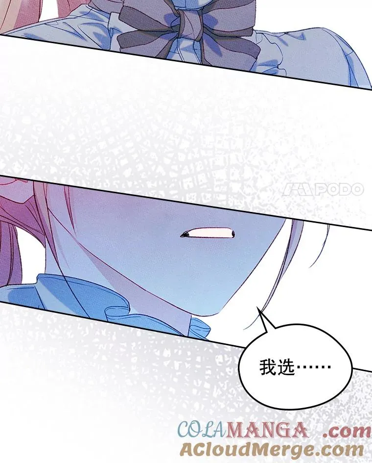 46.选定方法 第4页