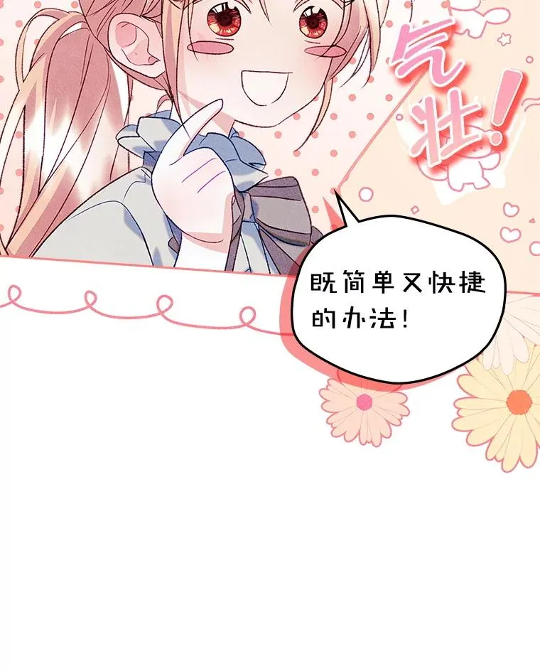 46.选定方法 第6页