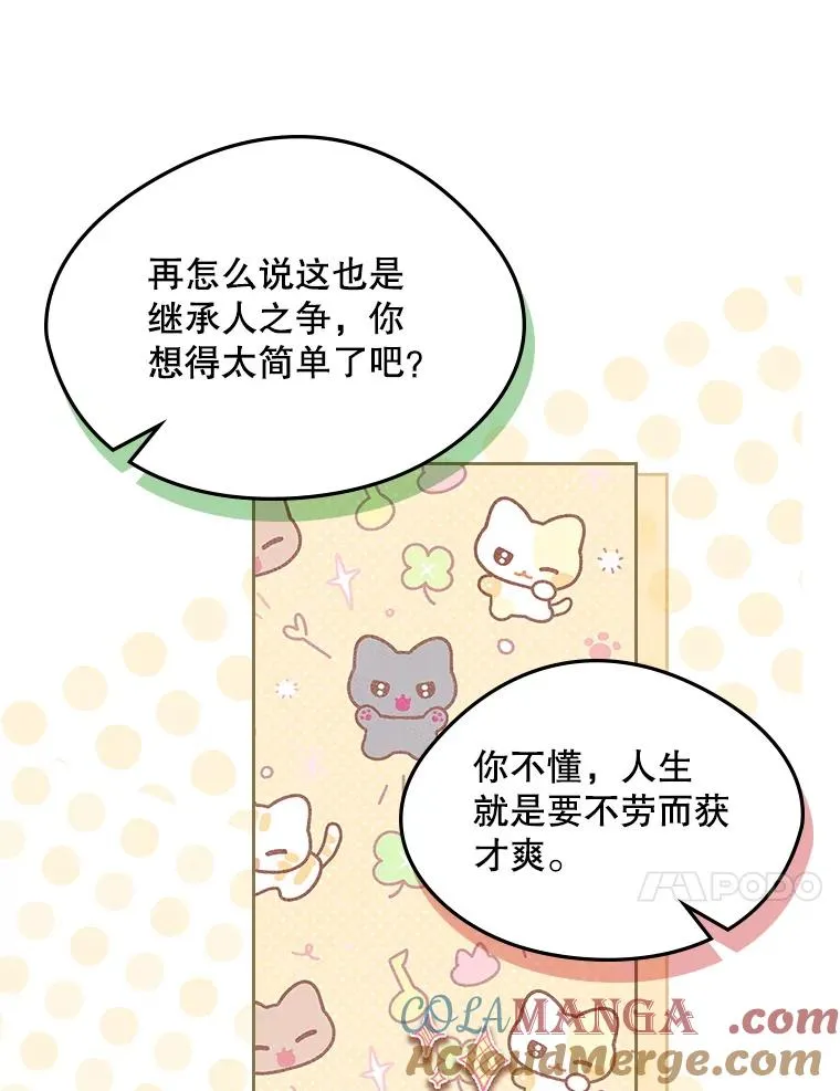 46.选定方法 第7页