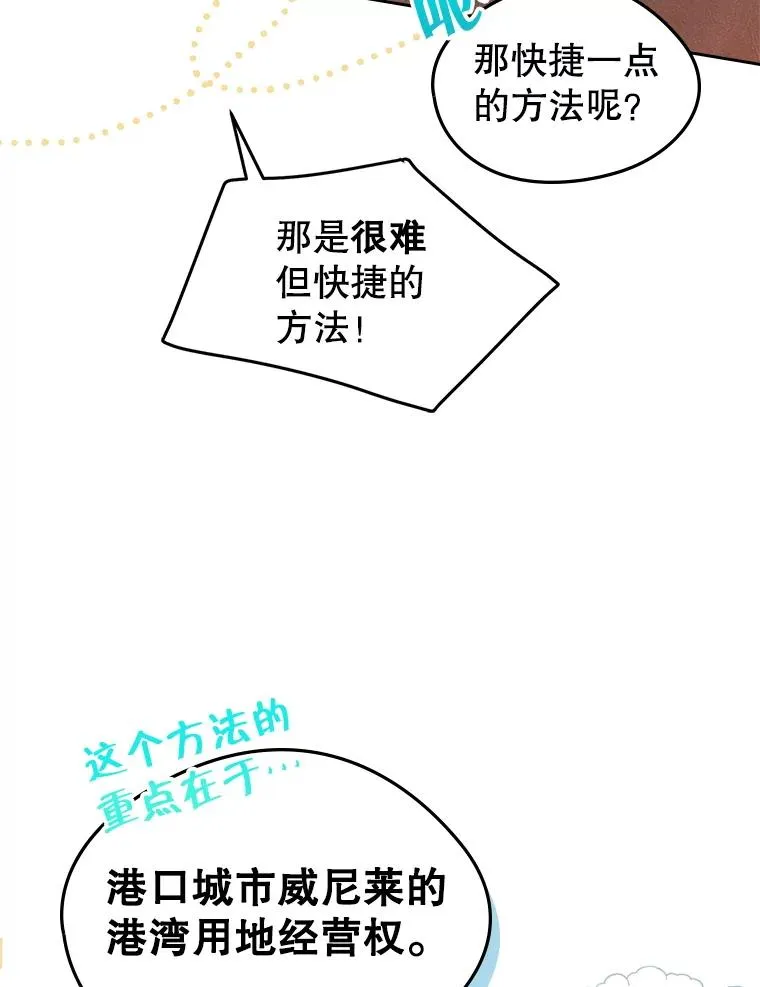 46.选定方法 第12页
