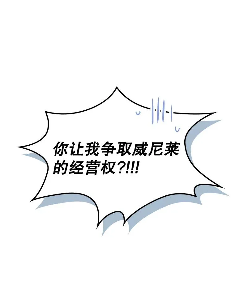 46.选定方法 第15页