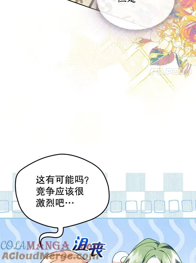 46.选定方法 第25页