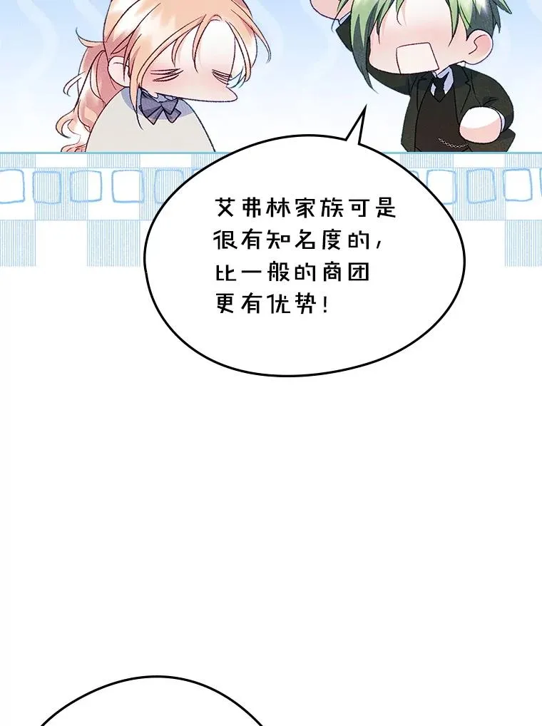 46.选定方法 第26页