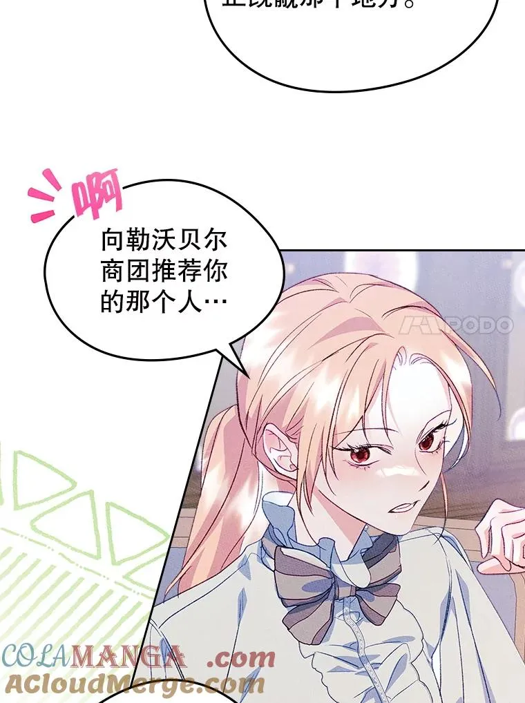46.选定方法 第28页