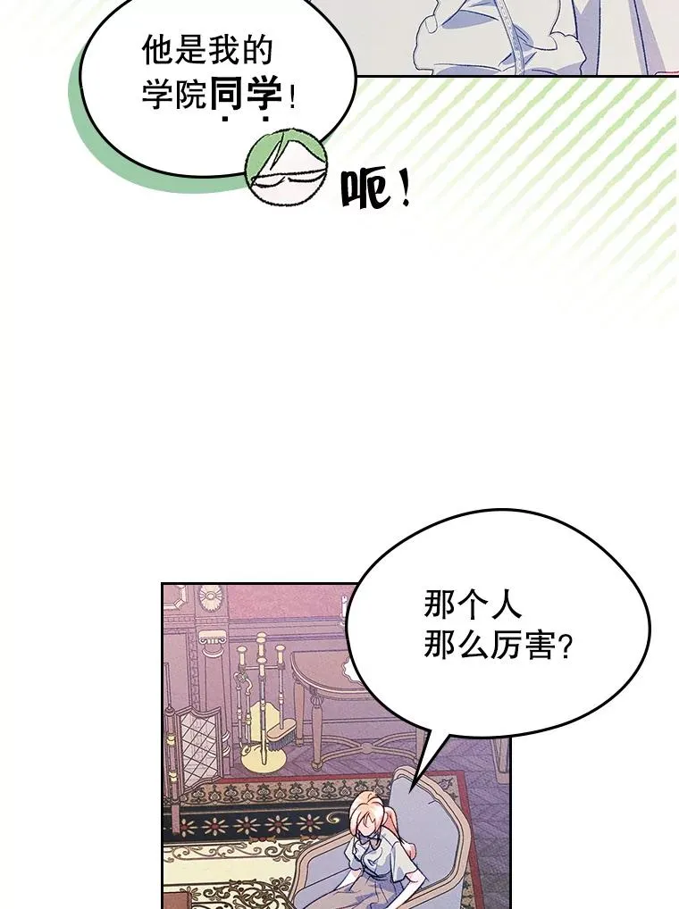 46.选定方法 第29页