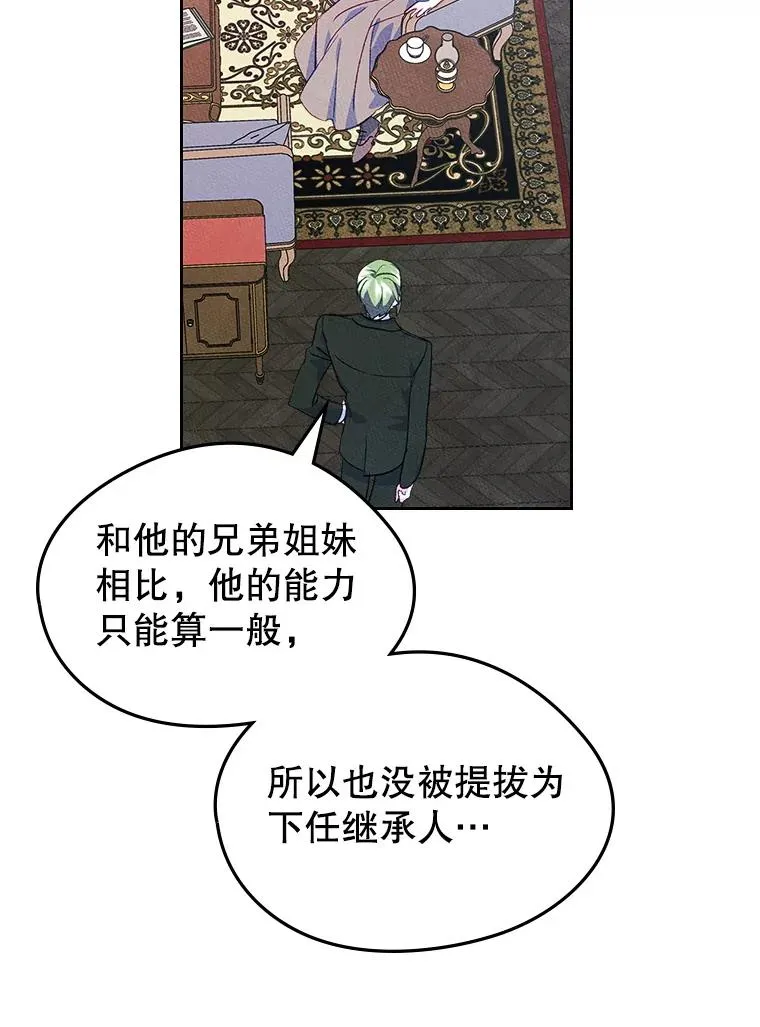 46.选定方法 第30页