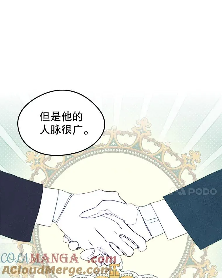 46.选定方法 第31页