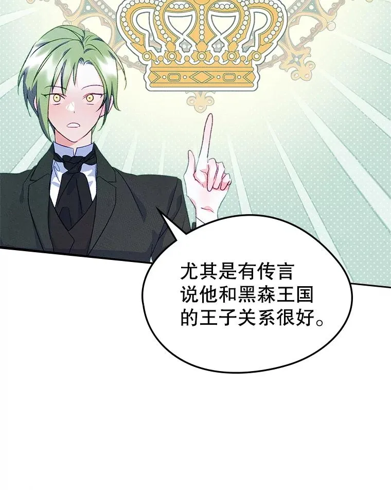 46.选定方法 第32页