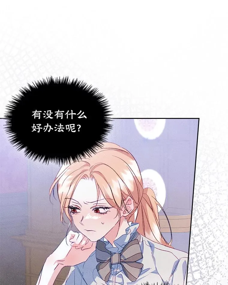 46.选定方法 第33页