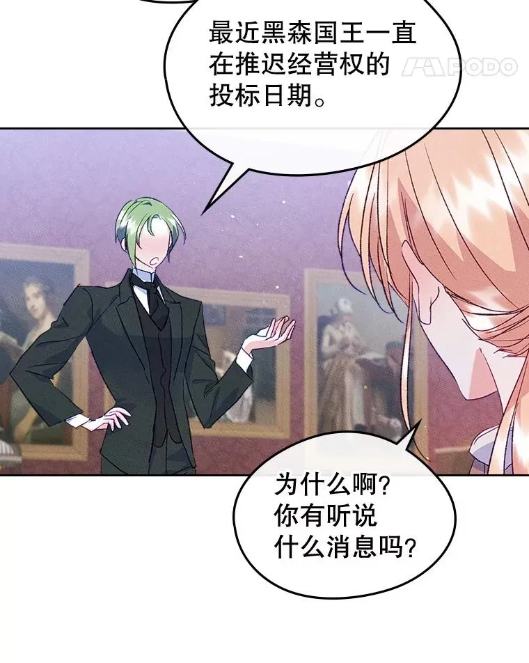 46.选定方法 第35页