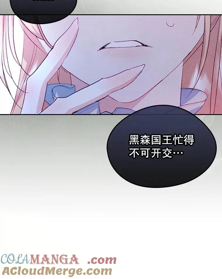 46.选定方法 第43页