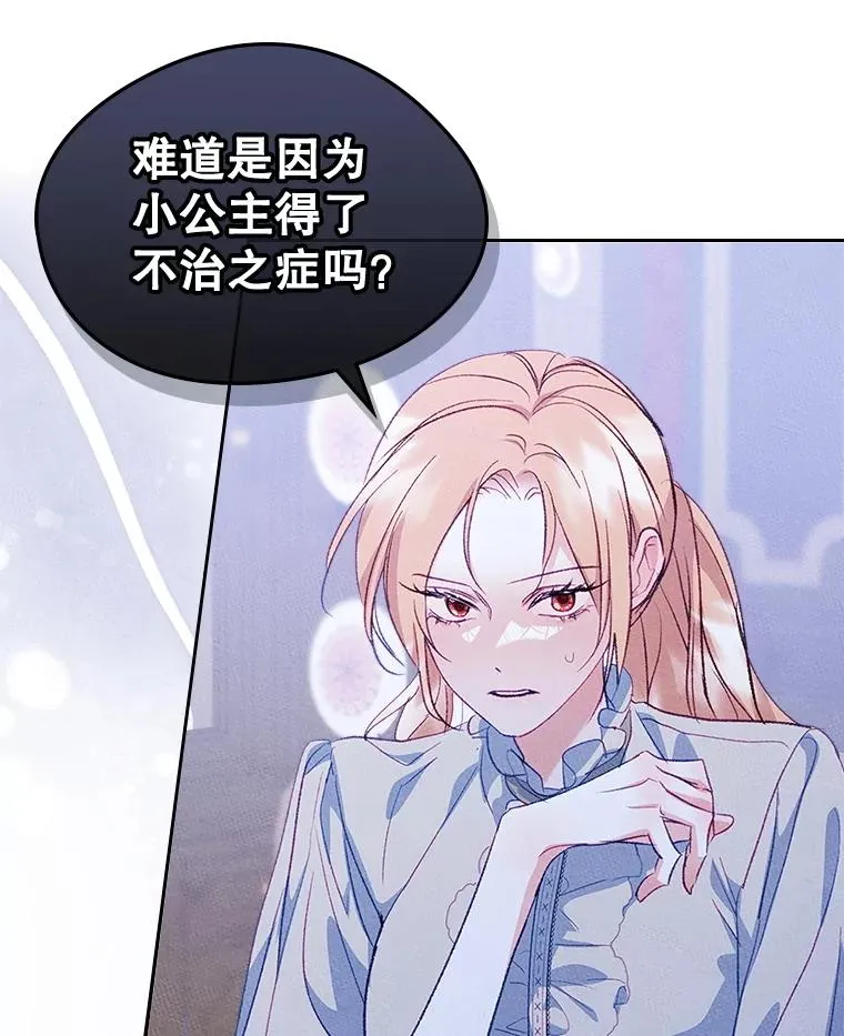 46.选定方法 第44页