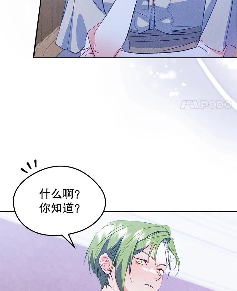 46.选定方法 第45页