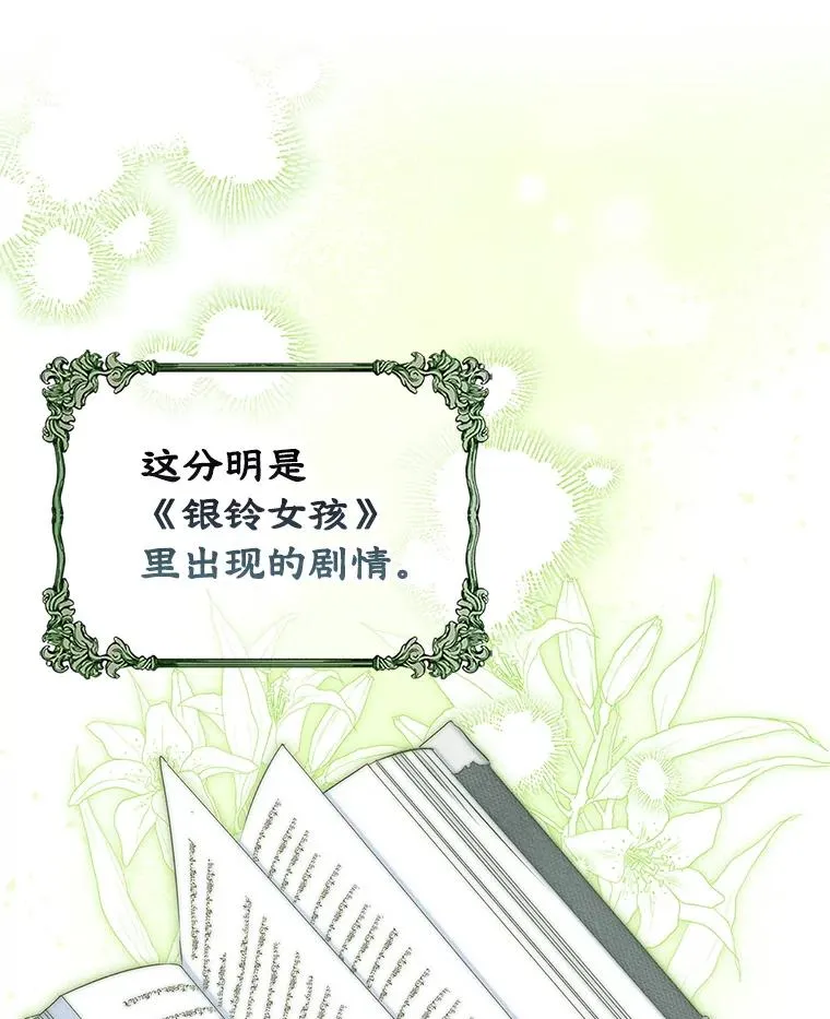 46.选定方法 第47页