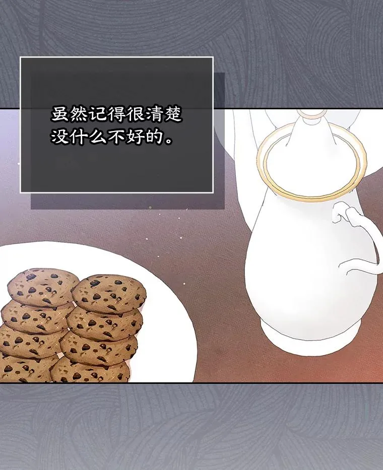 46.选定方法 第50页