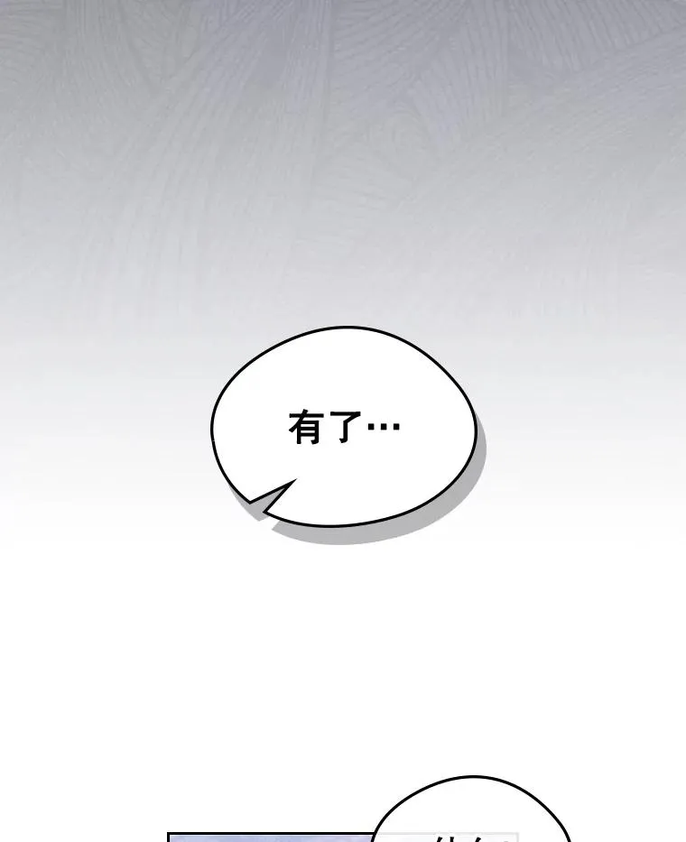 46.选定方法 第51页