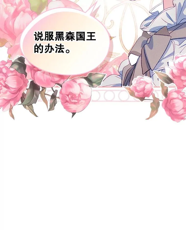 46.选定方法 第54页