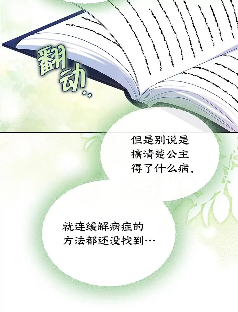 46.选定方法 第56页