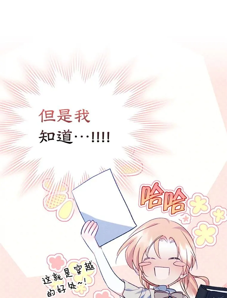 46.选定方法 第57页