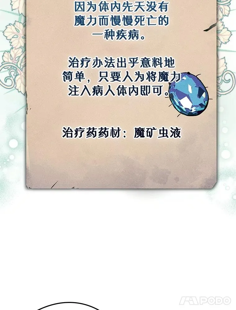 46.选定方法 第59页