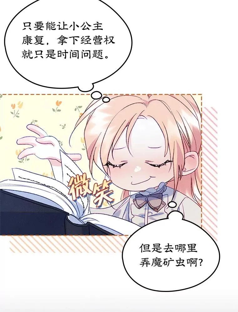 46.选定方法 第60页
