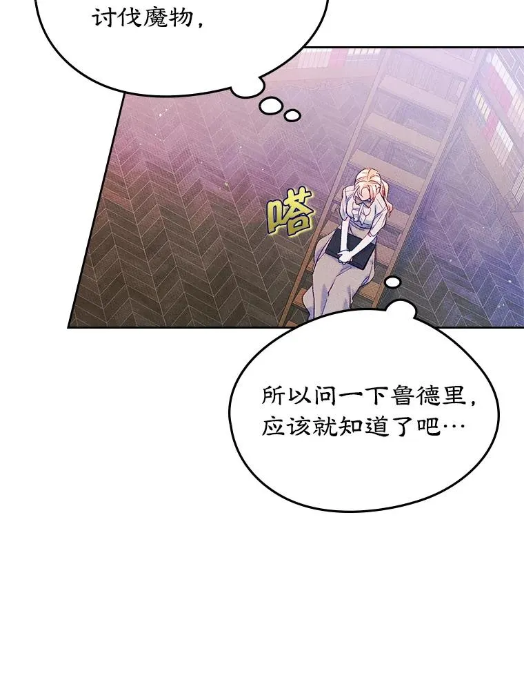 46.选定方法 第63页