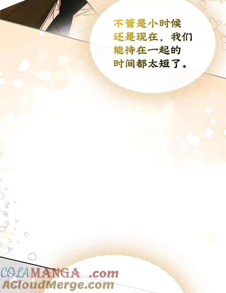 46.选定方法 第67页