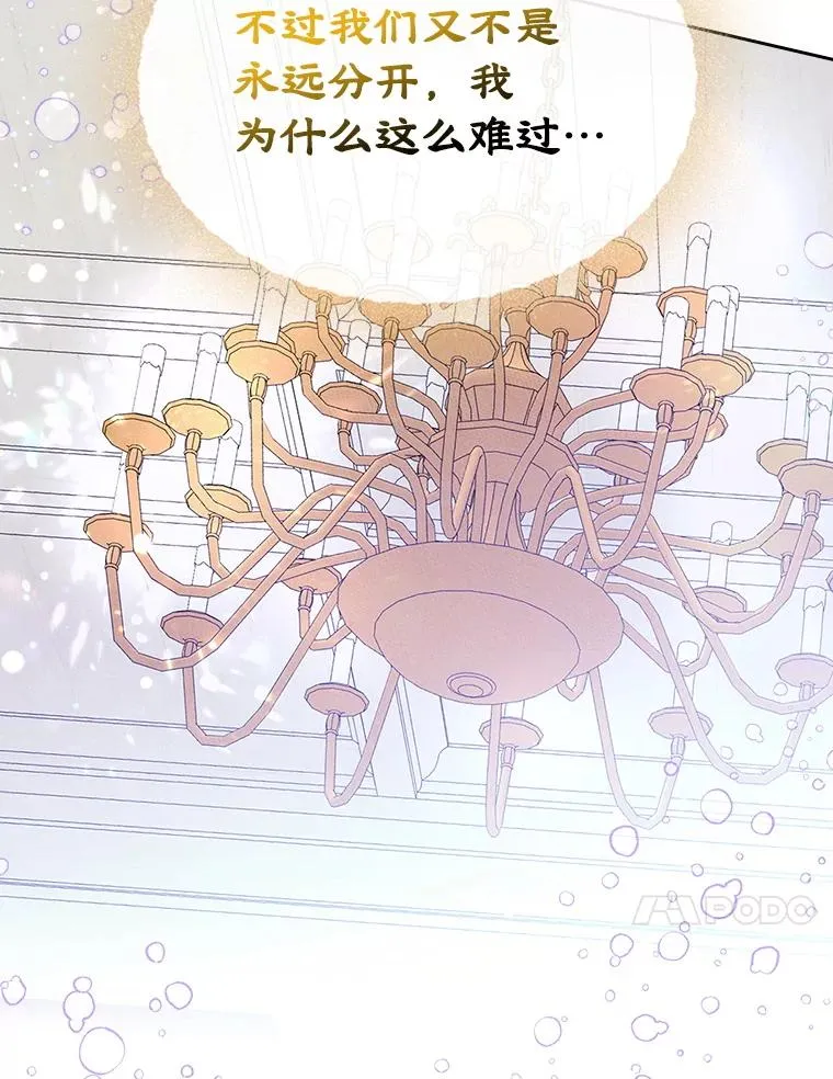 46.选定方法 第68页