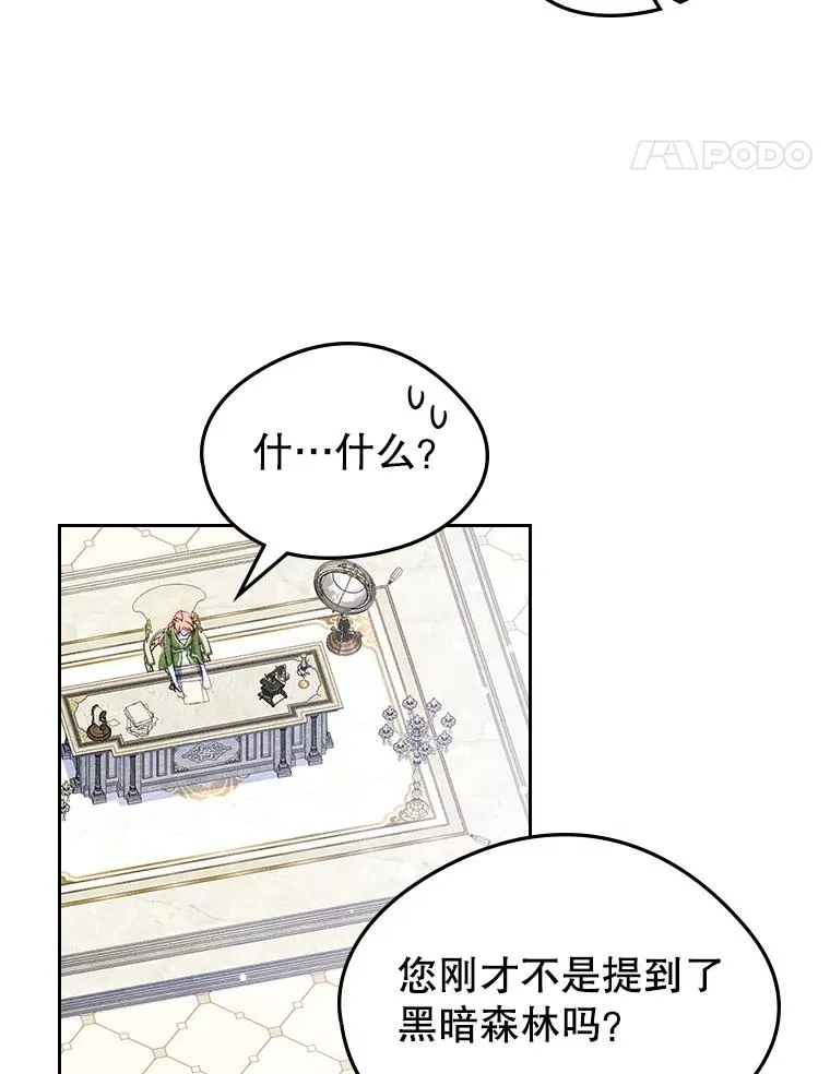 46.选定方法 第72页