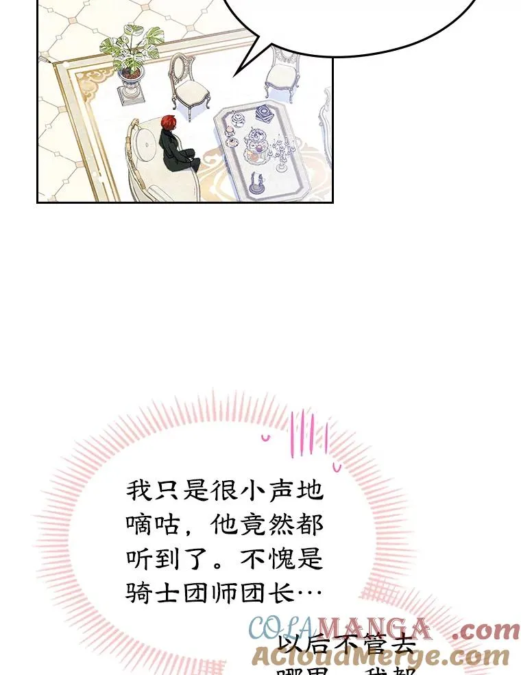 46.选定方法 第73页