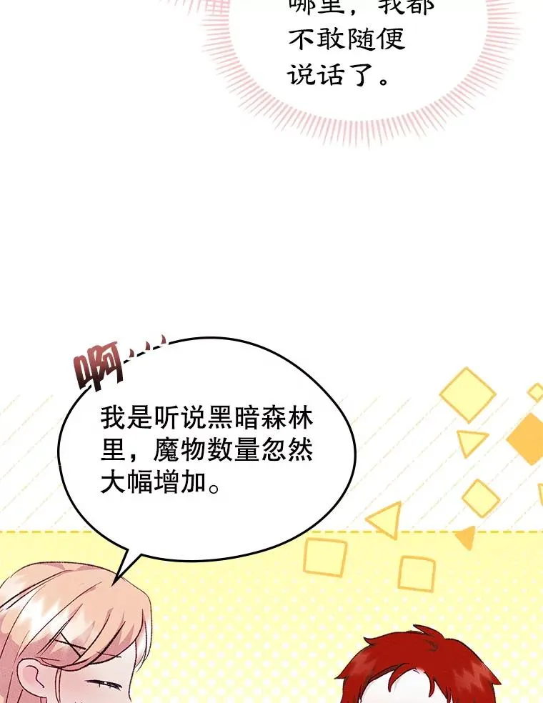 46.选定方法 第74页