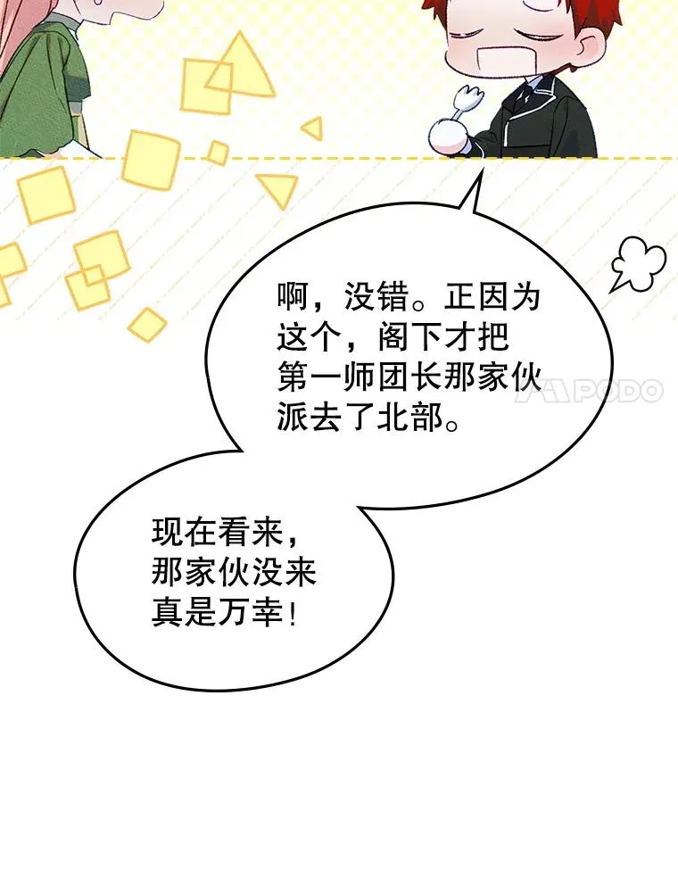 46.选定方法 第75页