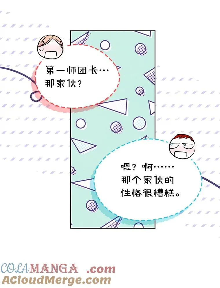 46.选定方法 第76页